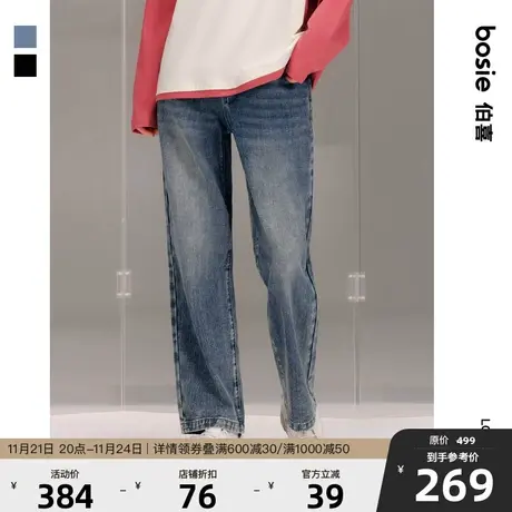 bosie2025年春季新款牛仔裤男情侣复古时尚休闲直筒水洗牛仔裤潮商品大图