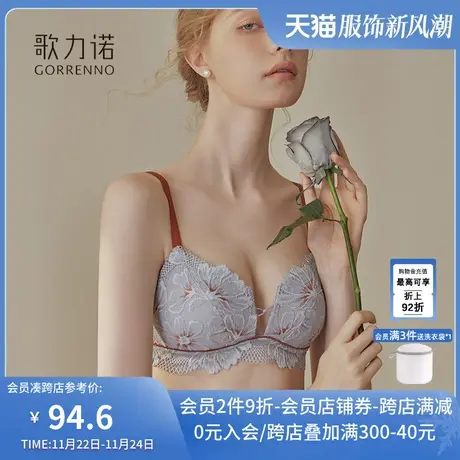 蕾丝内衣女小胸显大聚拢夏季薄款性感无钢圈收副乳法式文胸罩套装商品大图