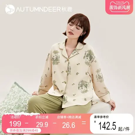 秋鹿淡雅印花睡衣女款春秋季翻领开衫长袖长裤家居服秋季纯棉套装图片