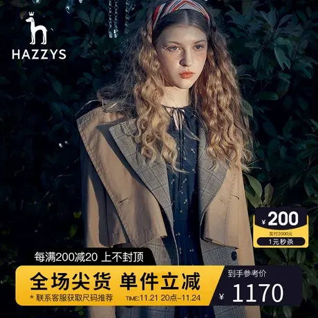 Hazzys哈吉斯红色印花收腰百褶连衣裙女新款休闲气质减龄修身裙子图片