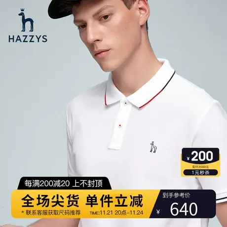 【防皱易打理】Hazzys哈吉斯夏季男士短袖polo衫韩版休闲T恤男潮商品大图