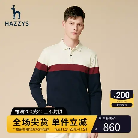 Hazzys哈吉斯秋冬季新品男士polo领长袖T恤衫韩版时尚宽松打底衫商品大图