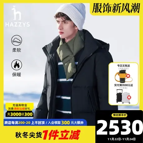 【连帽面包服】Hazzys哈吉斯奥莱冬季男士羽绒服纯色保暖外套男潮图片