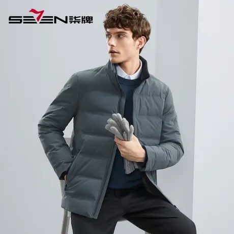 【90白鸭绒】柒牌立领羽绒服男2023冬季新款保暖防寒商务通勤外套图片