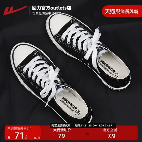 回力帆布鞋2023新款秋冬学生小白鞋女低帮复古透气板鞋休闲鞋女鞋图片