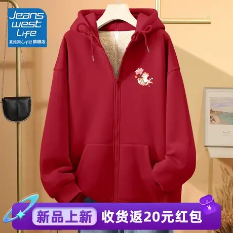 真维斯LIFE羊羔绒加绒卫衣女2023新款爆款秋冬今年流行的漂亮外套商品大图