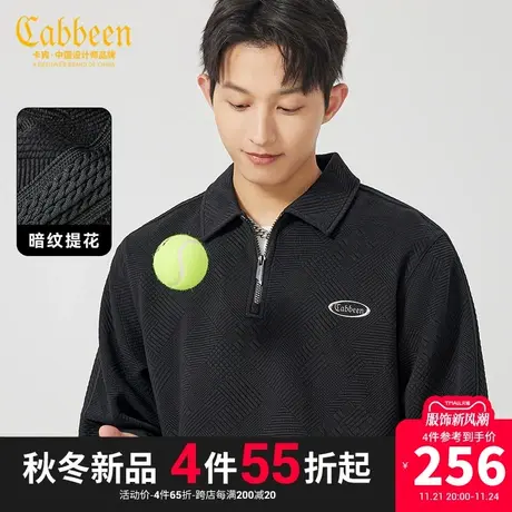 卡宾男装 LOGO高周波卫衣2023秋新款几何提花半拉链上衣宽松潮流H图片