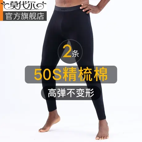 秋裤男纯棉春秋全棉毛线裤打底宽松保暖裤男士薄款单件衬裤冬季潮商品大图