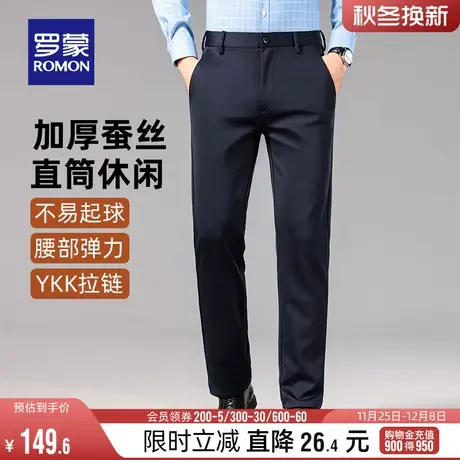 【含桑蚕丝】罗蒙男士商务直筒休闲裤2023冬季新款加厚保暖长裤男商品大图