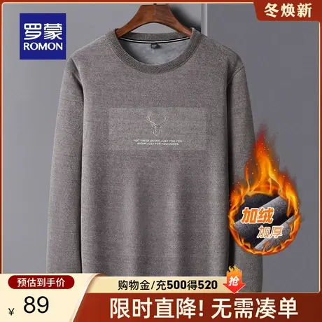 【直降】【雪尼尔】罗蒙男士加绒保暖圆领卫衣秋冬休闲长袖T恤男图片