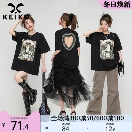 美式复古印花黑色短袖t恤女2023夏季新款设计感小众宽松露背上衣图片