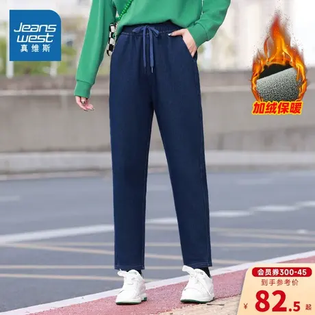 LY真维斯女装松紧腰牛仔裤 冬季 女式加绒锥形牛仔长裤潮商品大图