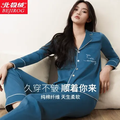 北极绒睡衣春夏女2022年新款纯棉长袖长裤可外穿家居服套装男全棉商品大图