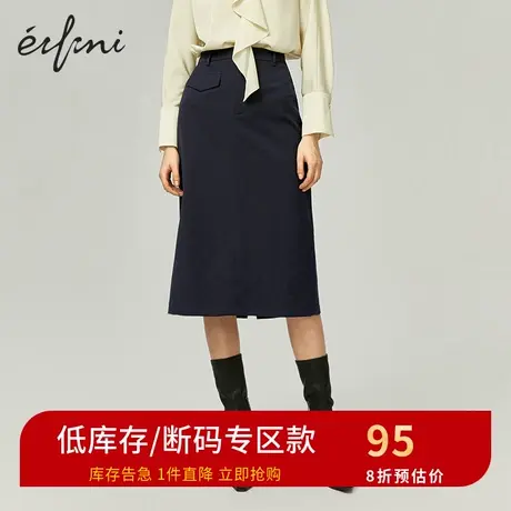 商场同款伊芙丽2021新款高腰直筒显瘦半身裙条纹中长裙1B2340272商品大图