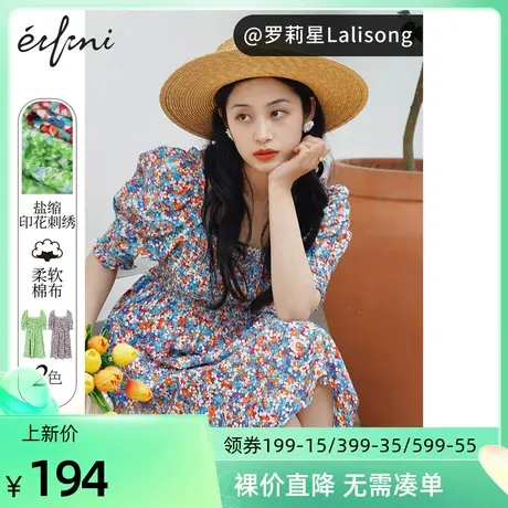 伊芙丽小清新连衣裙仙气2022年春季新款碎花裙小个子泡泡袖法式裙🐡图片