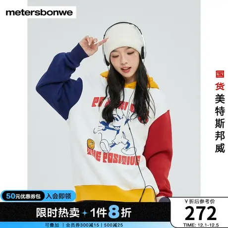 美特斯邦威卫衣女宽松春秋时尚米奇撞色印花针织套头衫图片