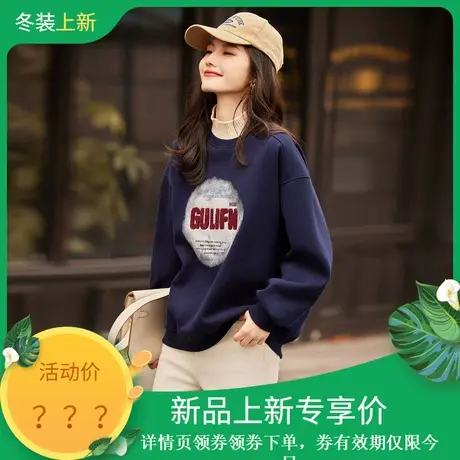 时尚加绒休闲卫衣2023年冬季新款女百搭圆领宽松减龄印花套头上衣商品大图