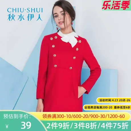 秋水伊人2020秋冬季新款女装撞色蝴蝶结复古修身版连衣裙裙子I311图片