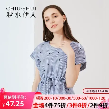 秋水伊人官方夏装撞色条纹绣花抽绳系带修身衬衫上衣I2449图片