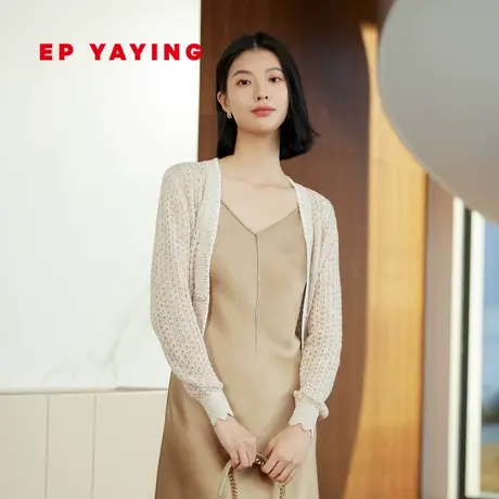 EP雅莹女装 镂空棉麻空调衫 撞色V领短款针织开衫  新款9110A商品大图