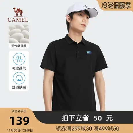 Camel/骆驼2023春夏新款男桑蚕丝丝光珠地透气印花休闲短袖POLO衫商品大图