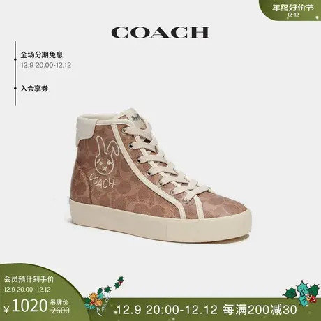 COACH/蔻驰女士中国新年CITYSOLE高帮厚底运动鞋商品大图