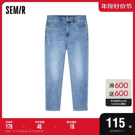 [商场同款]森马牛仔长裤男修身小脚裤夏潮牌男生休闲日常百搭裤子图片
