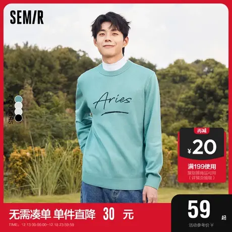 森马毛衣男简约韩版落肩百搭冬季新款字母刺绣舒服时尚个性针织衫图片