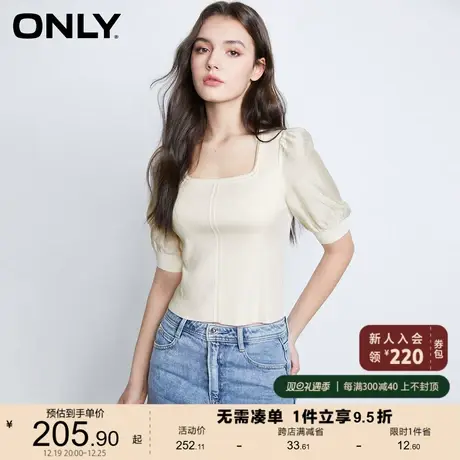 ONLY奥莱时尚方领短款针织拼接泡泡袖雪纺衫商品大图