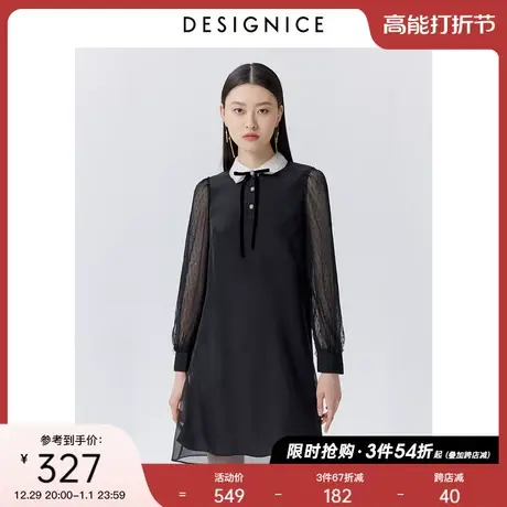商场同款迪赛尼斯春秋通勤风设计感a字裙气质收腰拼接连衣裙图片