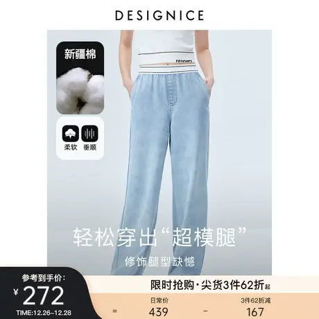 迪赛尼斯高腰阔腿裤2023夏复古风宽松直筒百搭休闲感水洗牛仔裤女图片