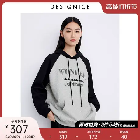 迪赛尼斯加绒上衣2023冬季美式复古小众印花宽松长袖连帽卫衣女商品大图