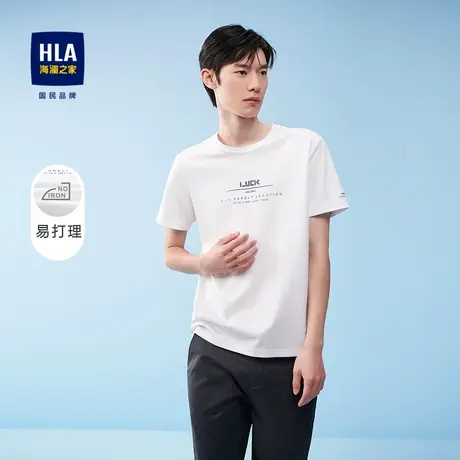 HLA/海澜之家易打理短袖T恤舒适透气丝光工艺字母图案亲肤短t男图片