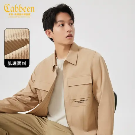 卡宾男装 字母刺绣夹克2024春新款仿灯芯绒外套休闲舒适上衣通勤A图片