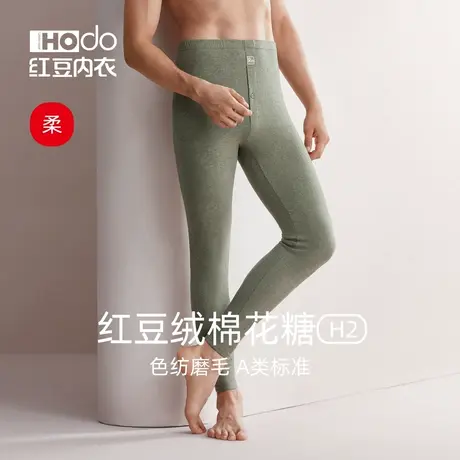 红豆绒男士保暖裤薄款棉花糖秋冬季色纺磨毛线裤打底棉毛裤秋裤男商品大图