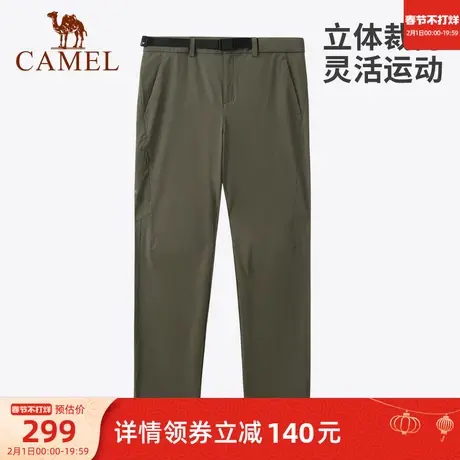 骆驼男装休闲长裤男2023春夏速干功能裤防晒UPF50+专业露营直筒裤商品大图