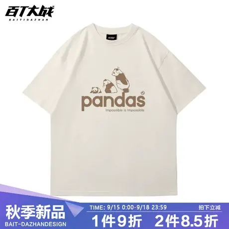 原创卡通国潮熊猫印花短袖t恤男宽松潮流夏季纯棉圆领休闲半袖男商品大图