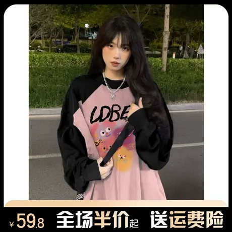 撞色插肩袖设计感卫衣女秋冬季2024新款加绒加厚宽松美式复古上衣图片