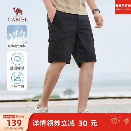 骆驼男装工装休闲短裤男夏季2023新款轻薄直筒运动户外跑步五分裤商品大图