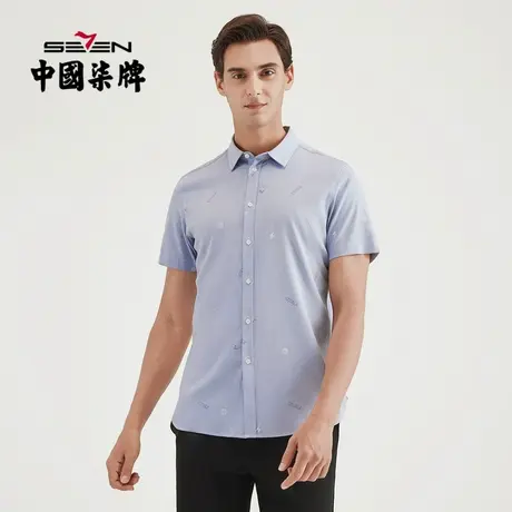 【清仓】柒牌男装夏季短衬男士商务时尚衬衫休闲青年透气婚庆短袖图片