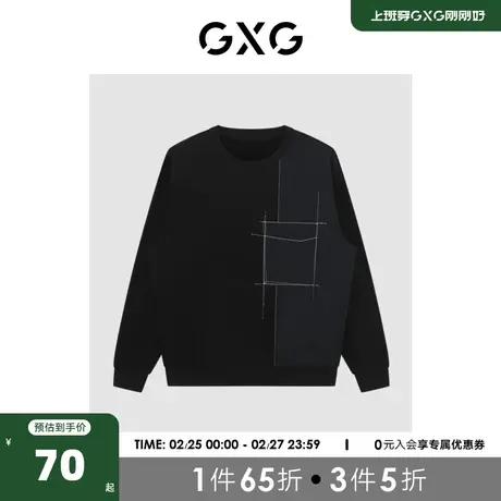 GXG男装商场同款黑色卫衣 22年春季新品 城市观星者系列图片