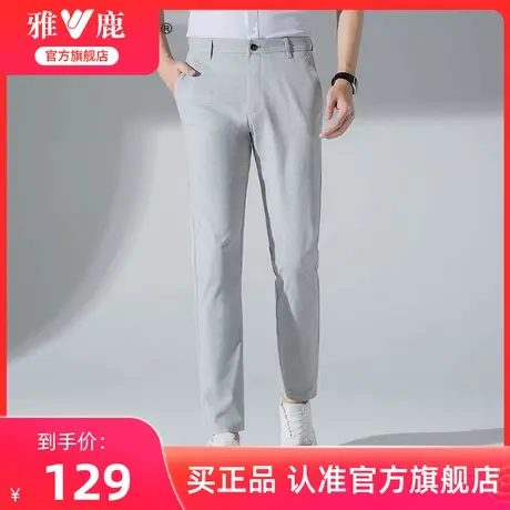 雅鹿亚麻裤子男士夏季2024年新款休闲裤直筒潮流修身商务西服裤男图片