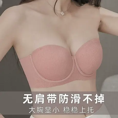 无肩带内衣大胸显小薄款夏季抹胸文胸软钢圈防滑无痕大码性感胸罩商品大图