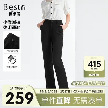百斯盾女装化纤西裤2024春季新款松紧腰显瘦舒适精致时尚小微喇裤商品大图