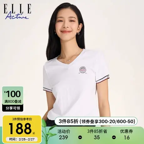 ELLE Active2024春夏新款白v领短袖t恤女纯棉修身运动短上衣体恤图片