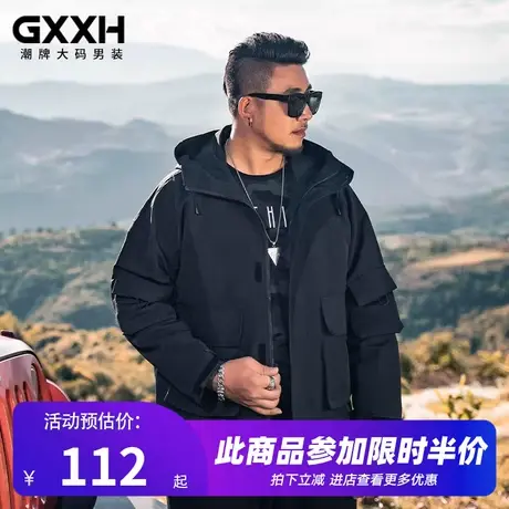 GxxH大码潮牌连帽夹克男士加肥加大秋冬肥佬工装长袖宽松休闲外套商品大图