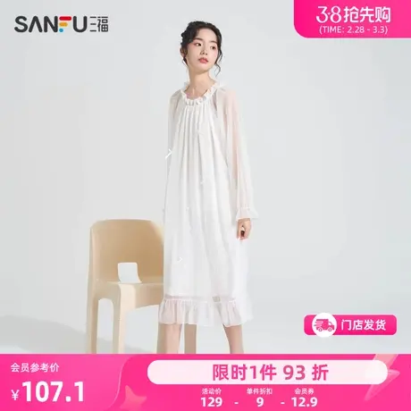 三福女春季仙气蝴蝶结插肩网纱袖睡裙 宽松长袖家居服479773商品大图