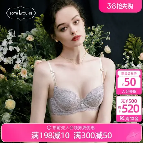 宝诗嫣性感法式内衣女夏小胸超薄款大胸显小文胸显胸小蕾丝胸罩图片