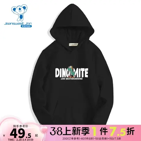 KDP真维斯男童装2023冬季新款男童字母印花多色可选时尚卫衣卫裤图片