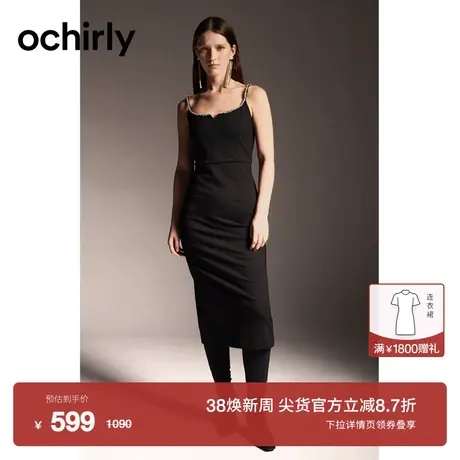 黑标系列 欧时力 收腰吊带连衣裙女2023新款夏装中长款饰钻显瘦图片